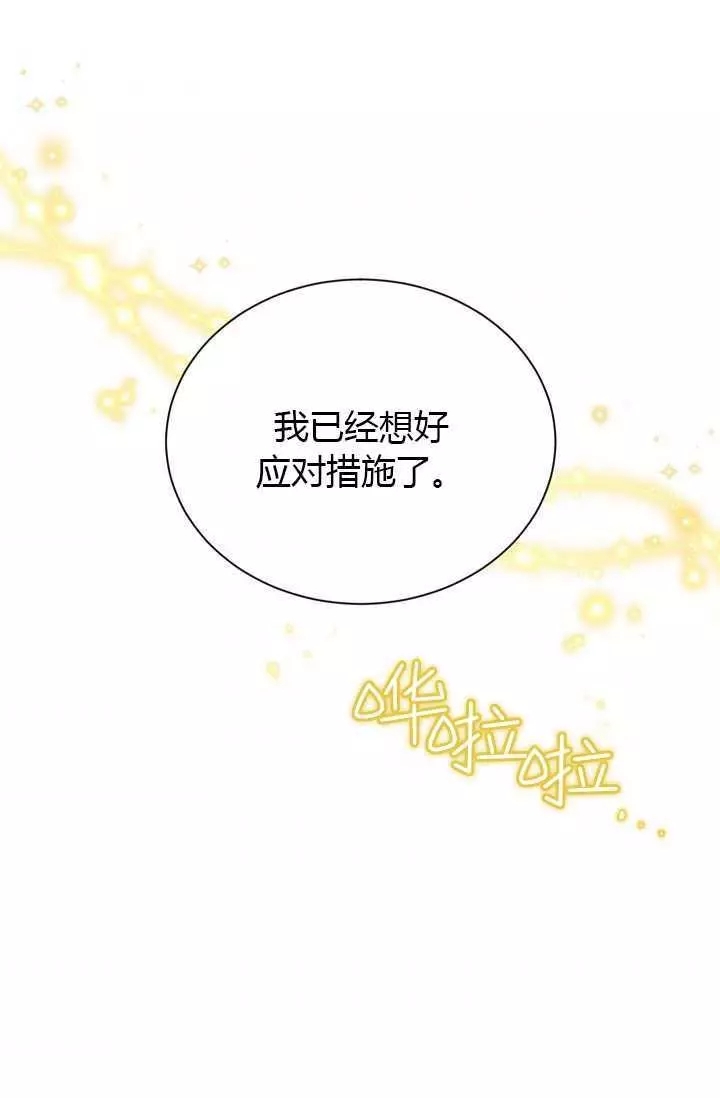 第65话88
