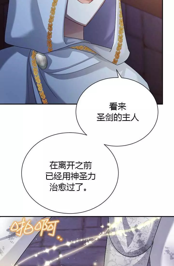 第65话92