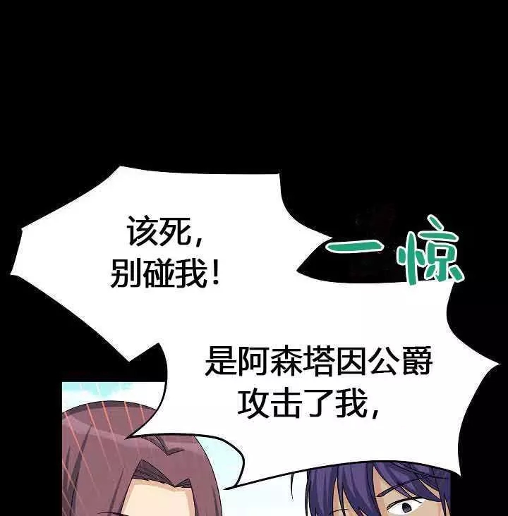 第66话10