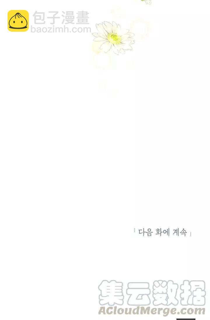 第66话100