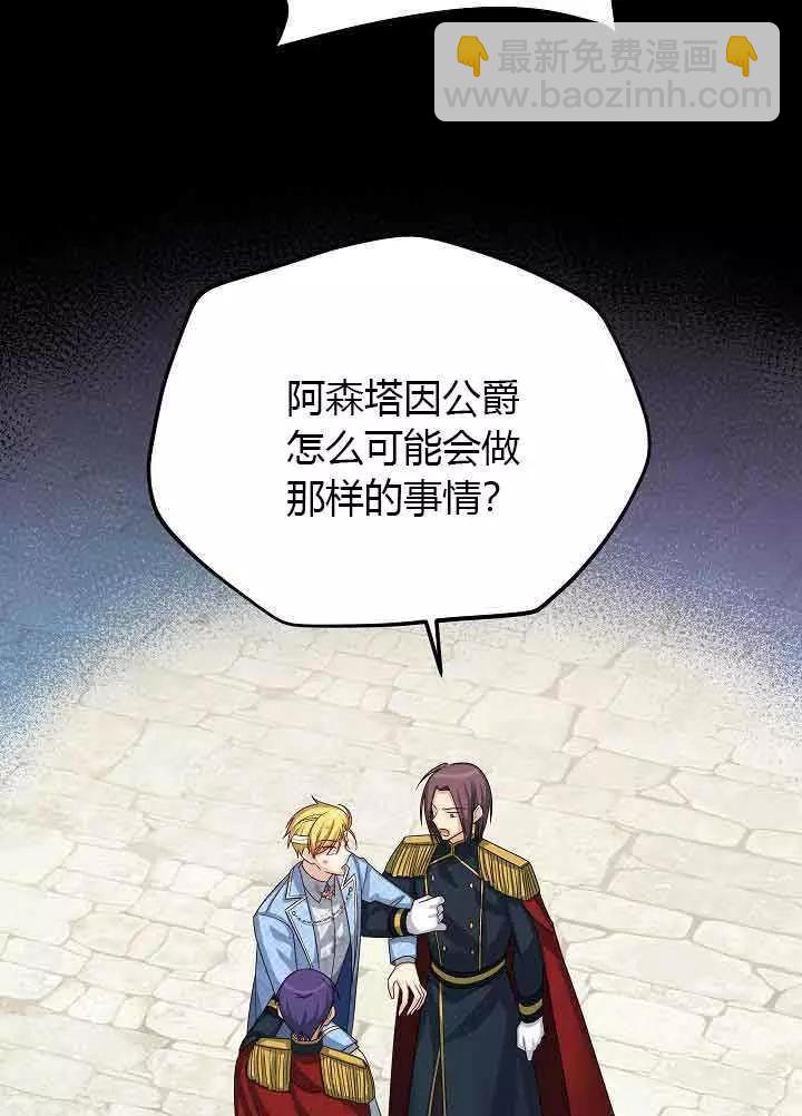第66话14