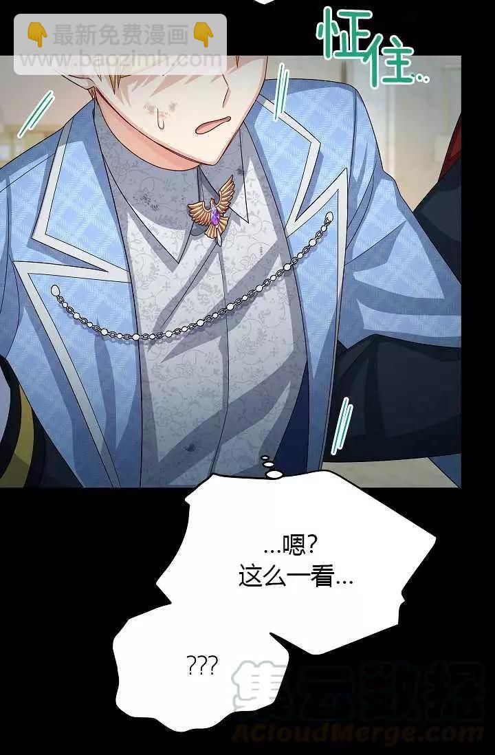 第66话16