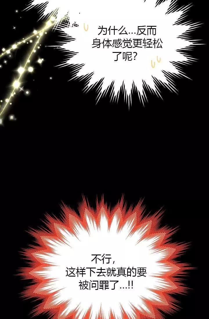 第66话18