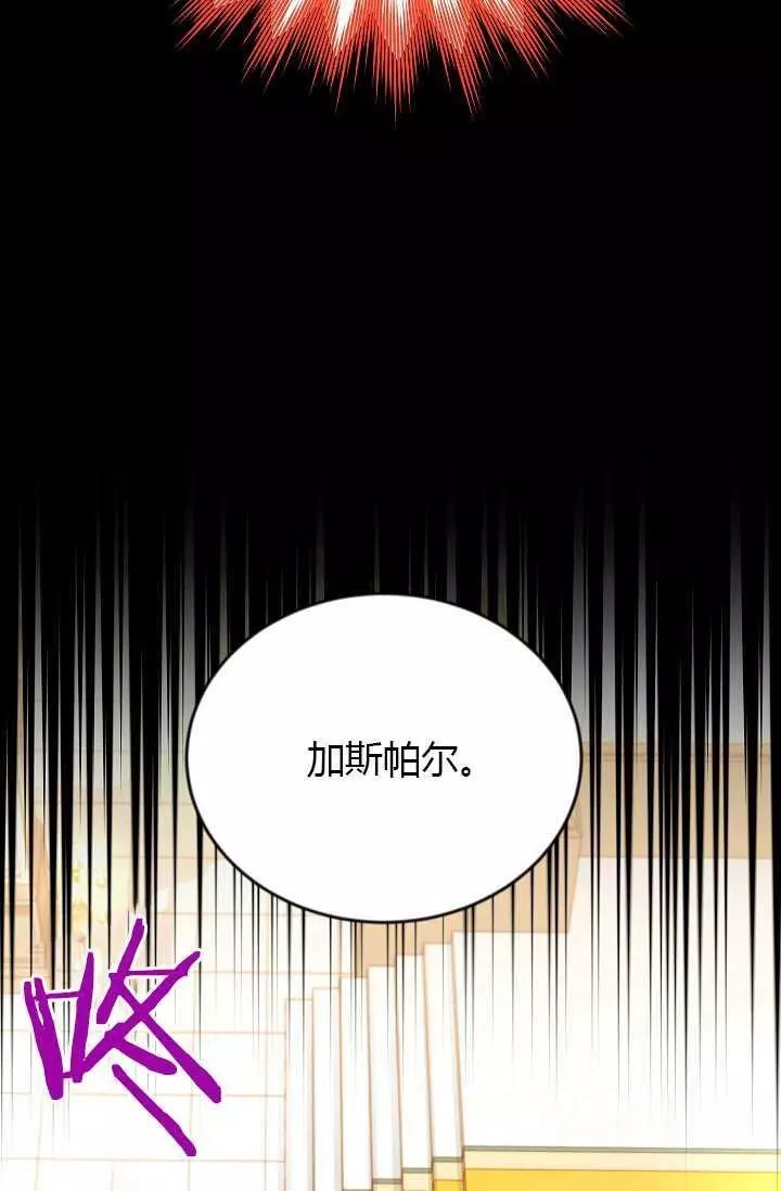 第66话19