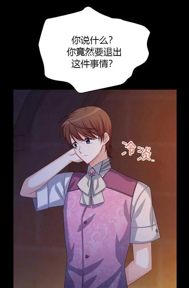 第66话2