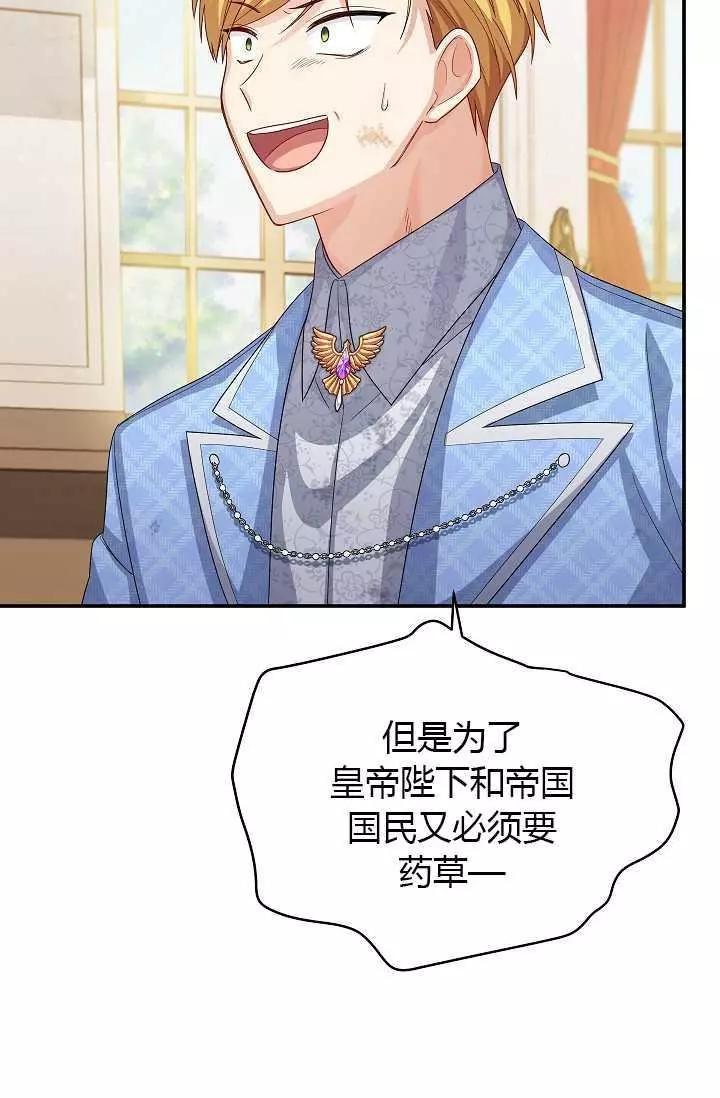 第66话25