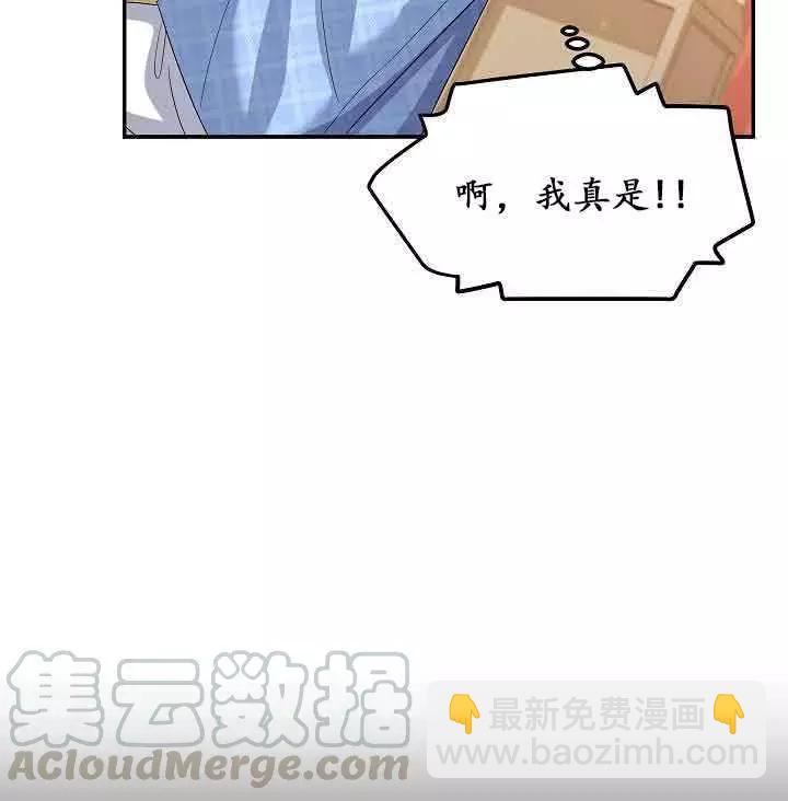 第66话28
