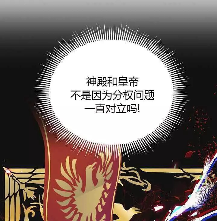 第66话29