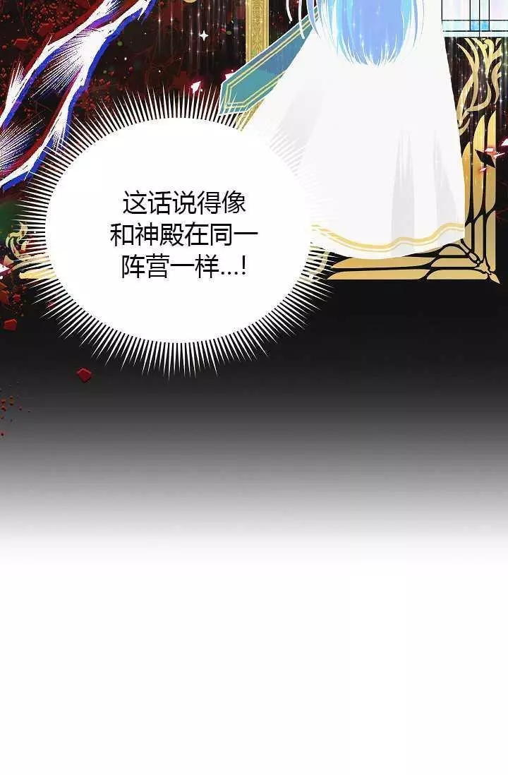 第66话31