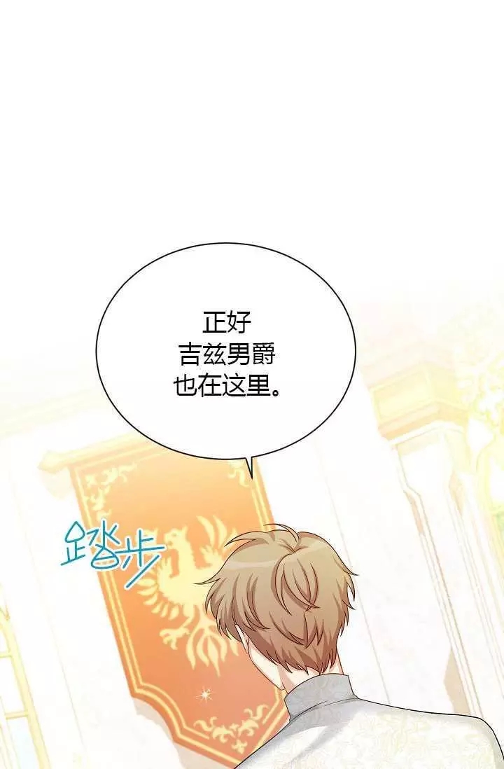 第66话33