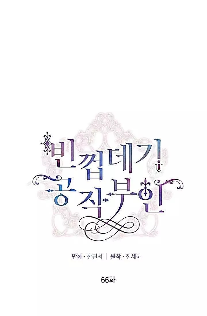第66话37