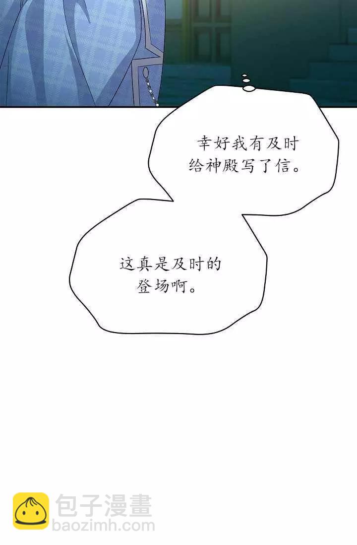 第66话39