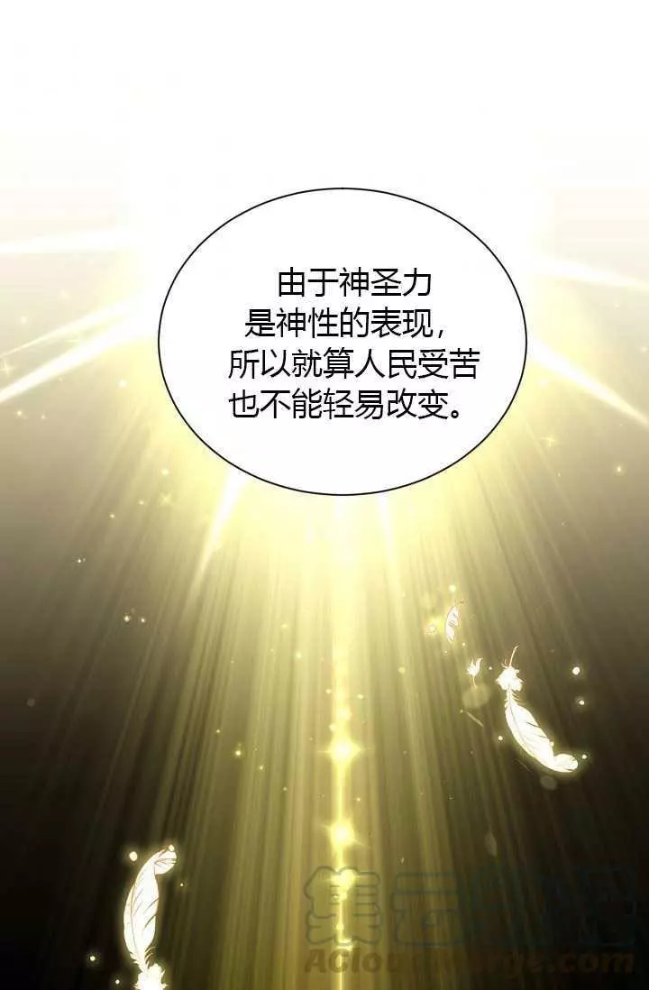 第66话40
