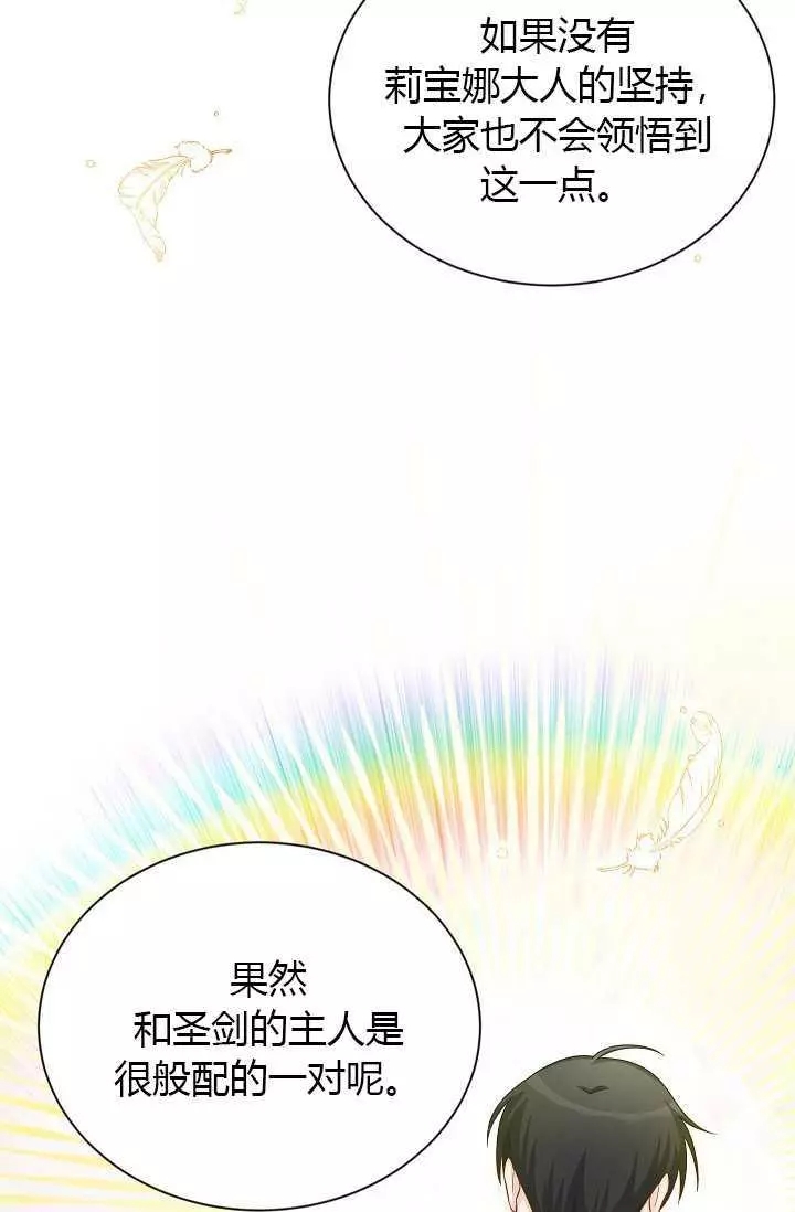 第66话45