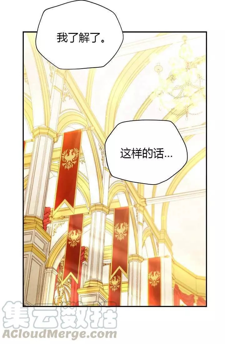 第66话48