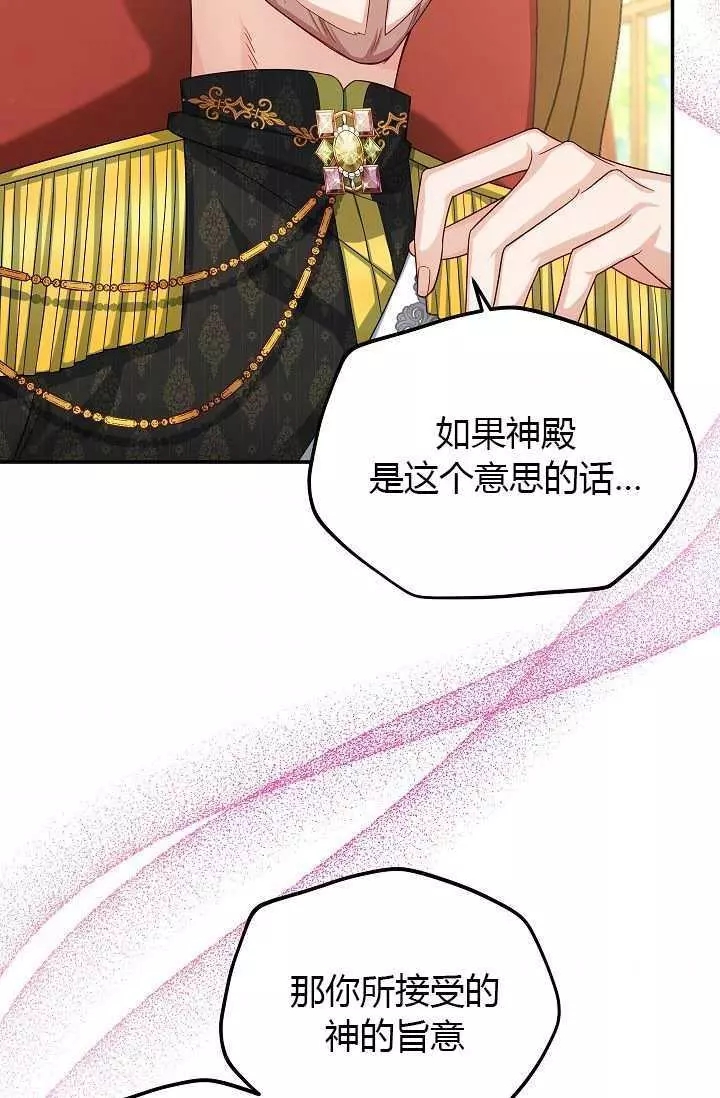 第66话54