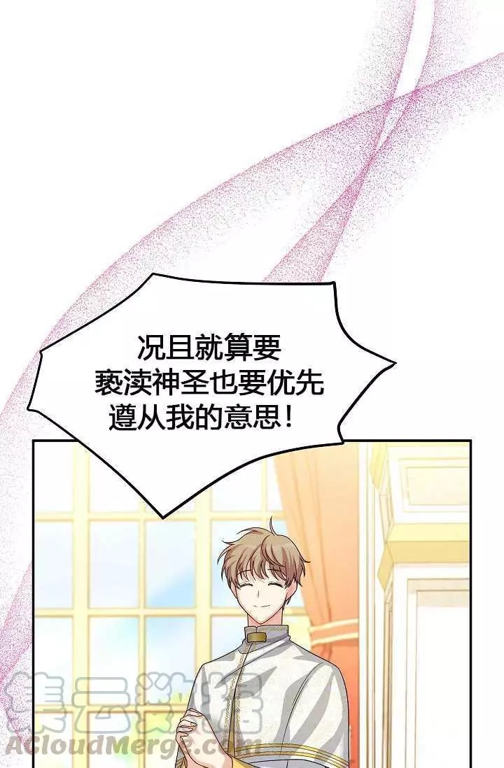 第66话56