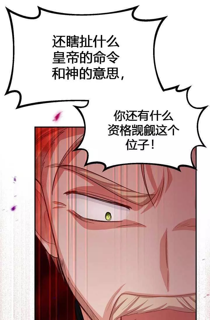 第66话58