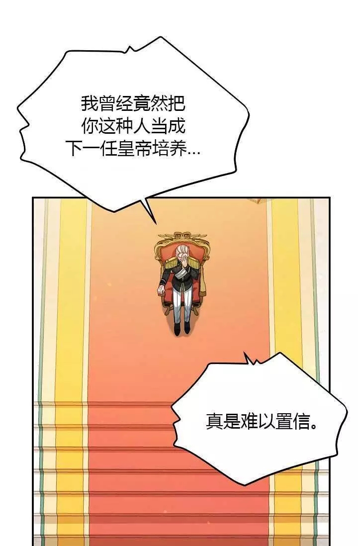 第66话61