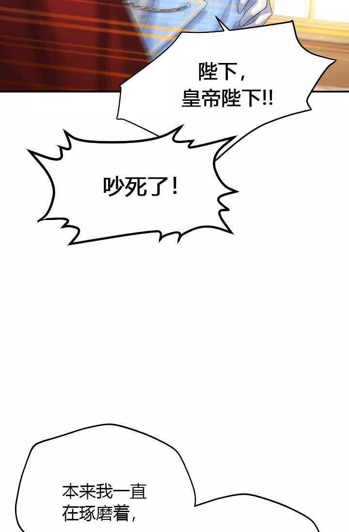 第66话69