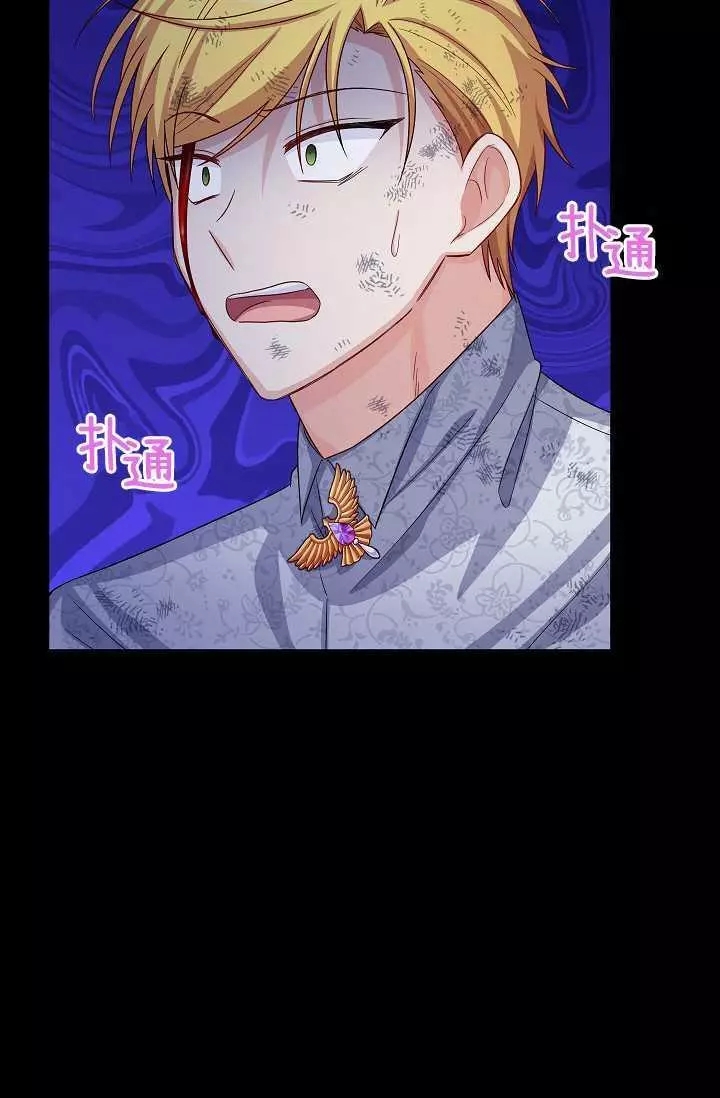 第66话7