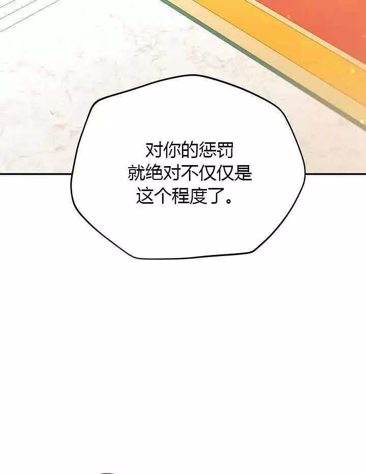 第66话75