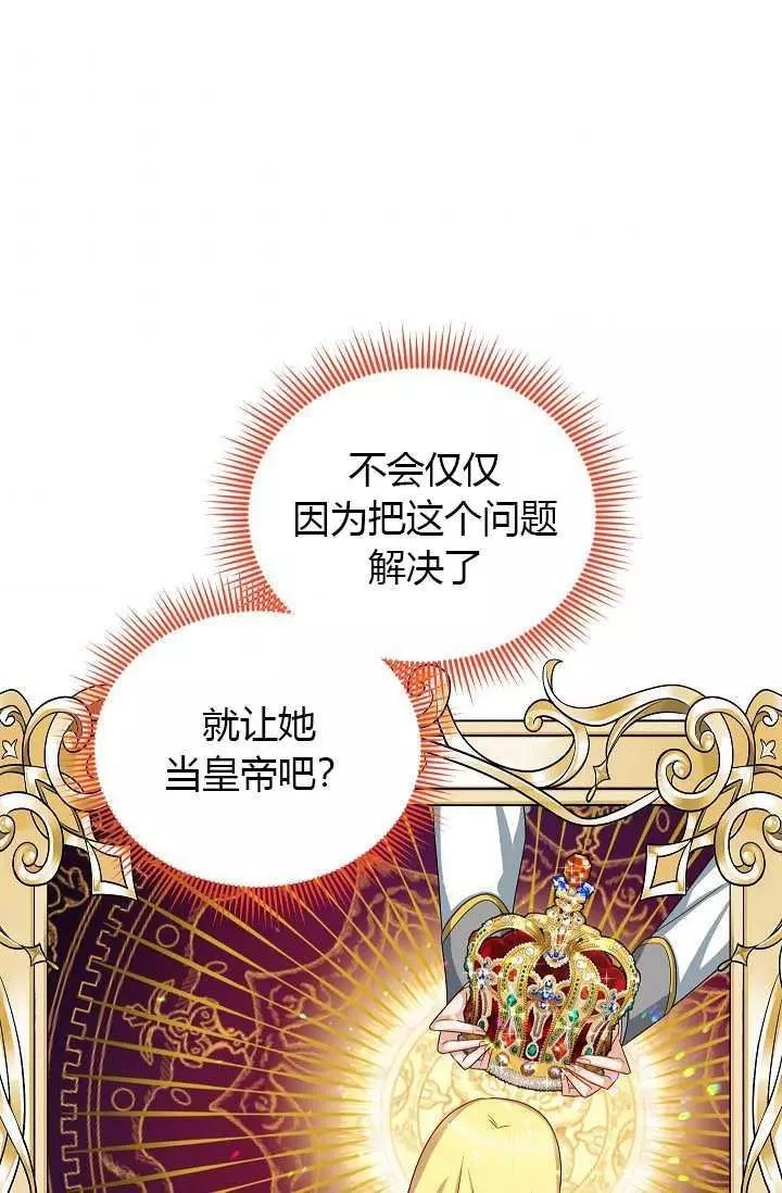 第66话77