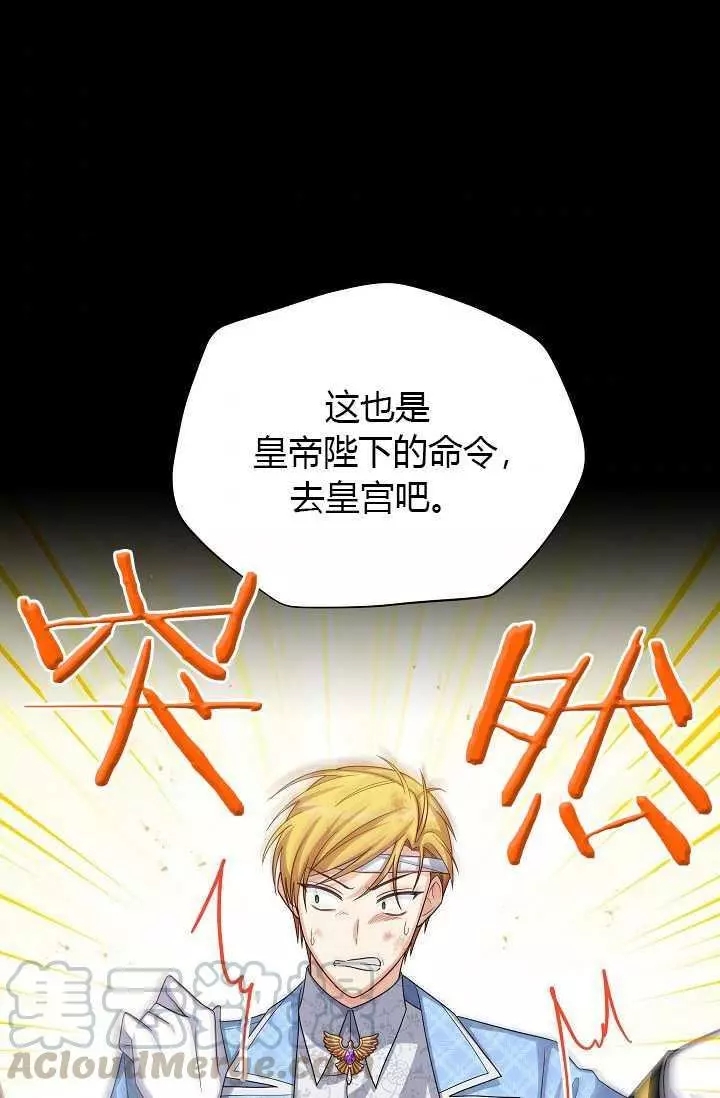 第66话8