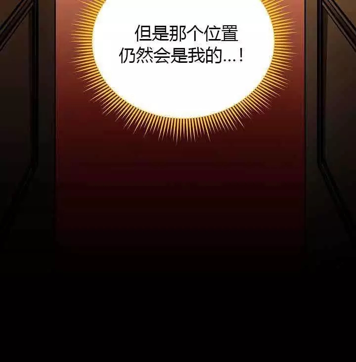 第66话83
