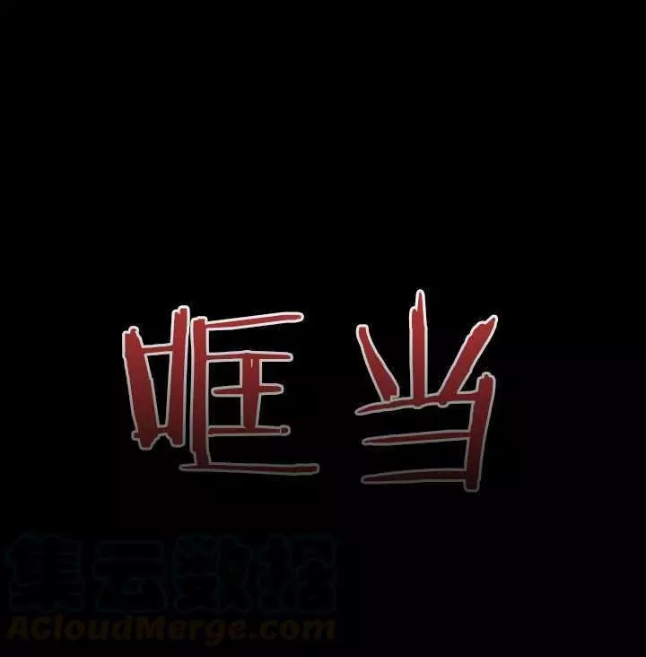 第66话84