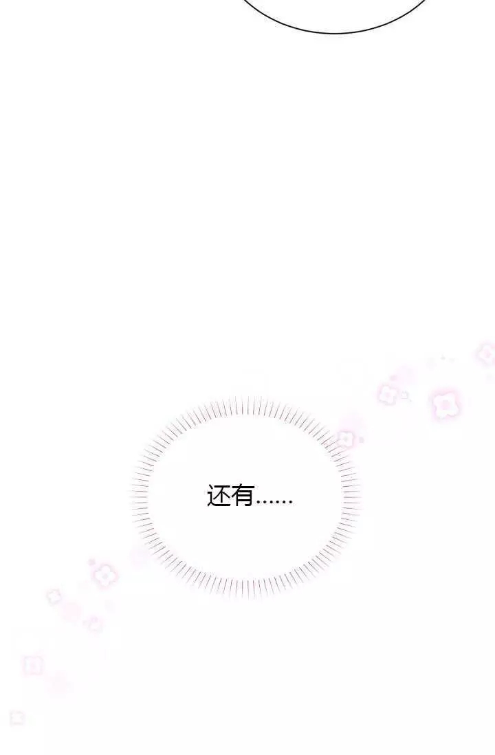第66话90