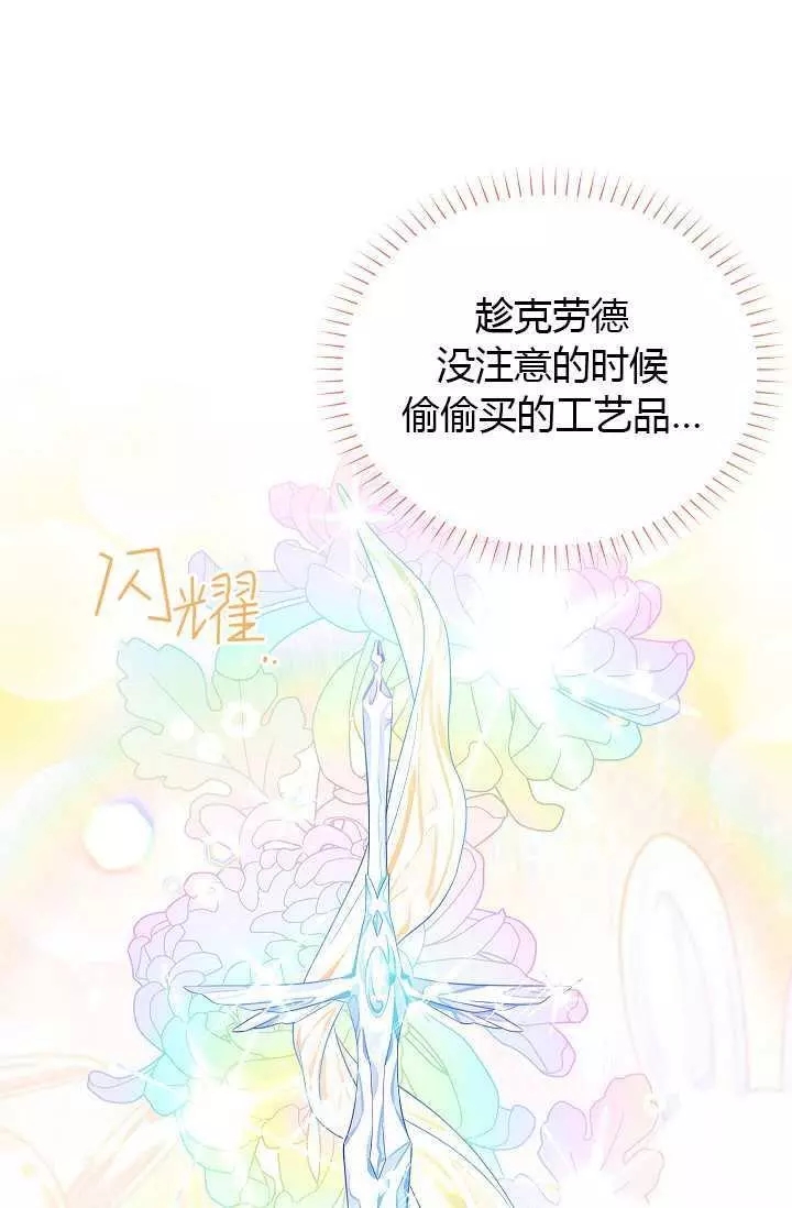 第66话91
