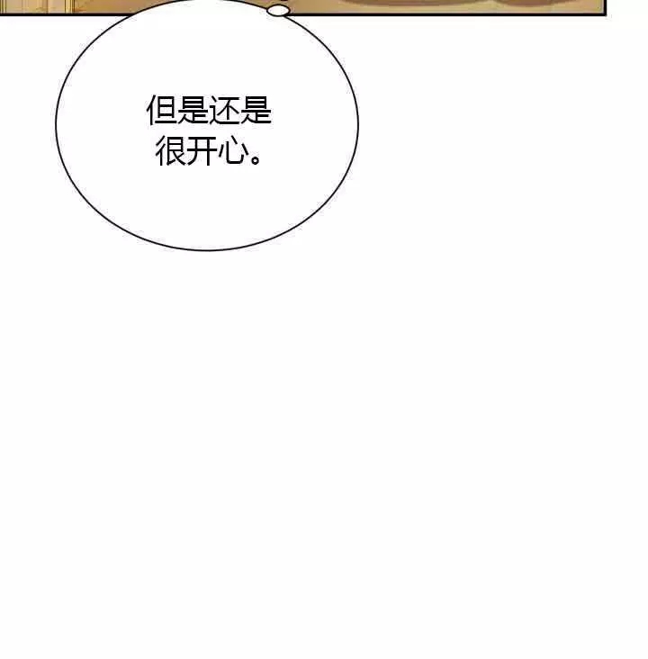 第66话94