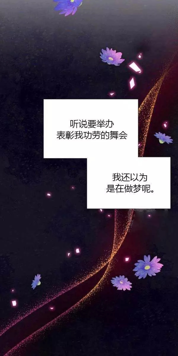 第67话100