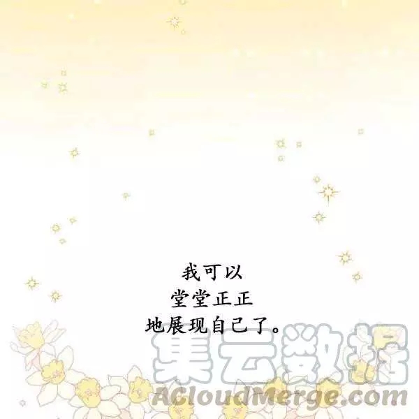 第67话108
