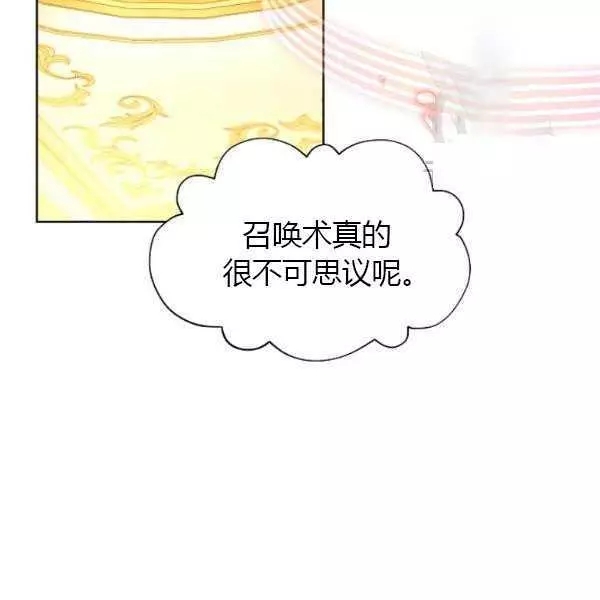 第67话117
