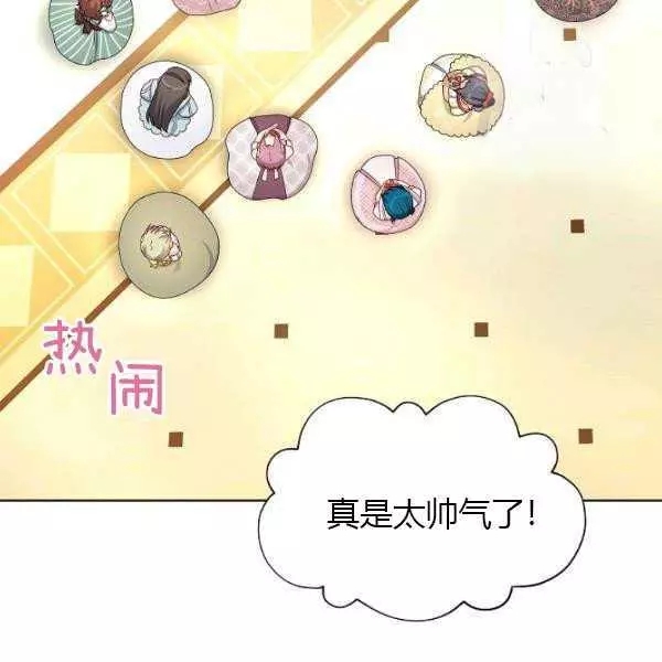 第67话119