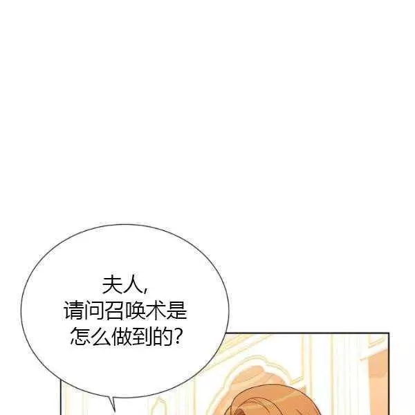 第67话120