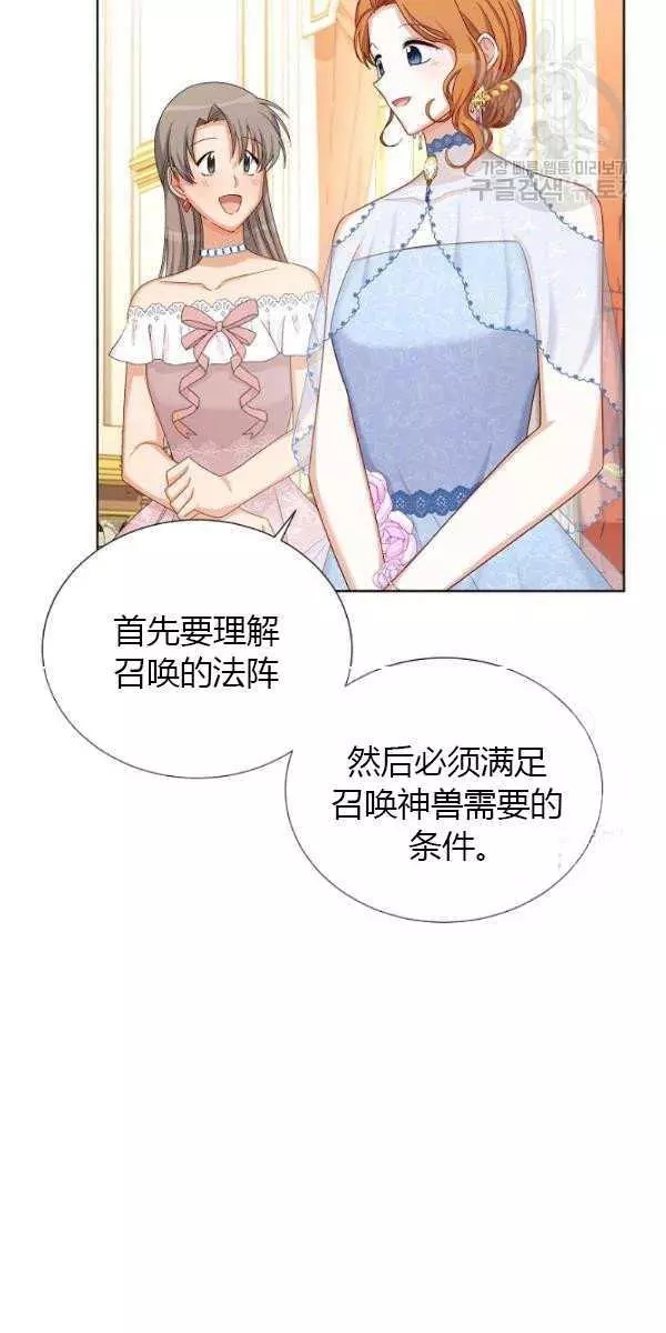 第67话121