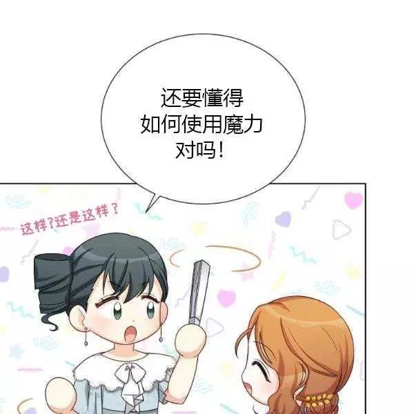 第67话122