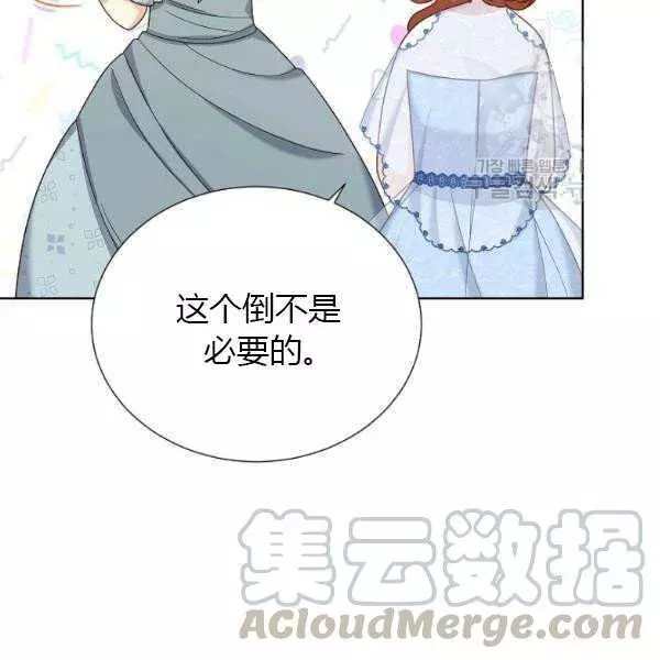第67话123