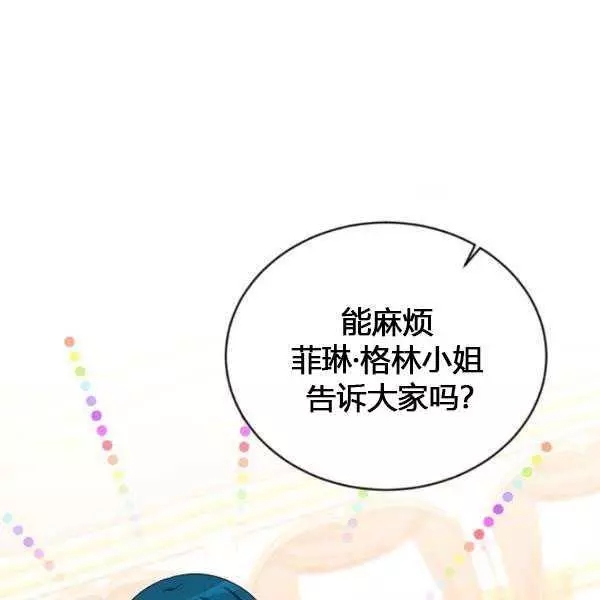 第67话125