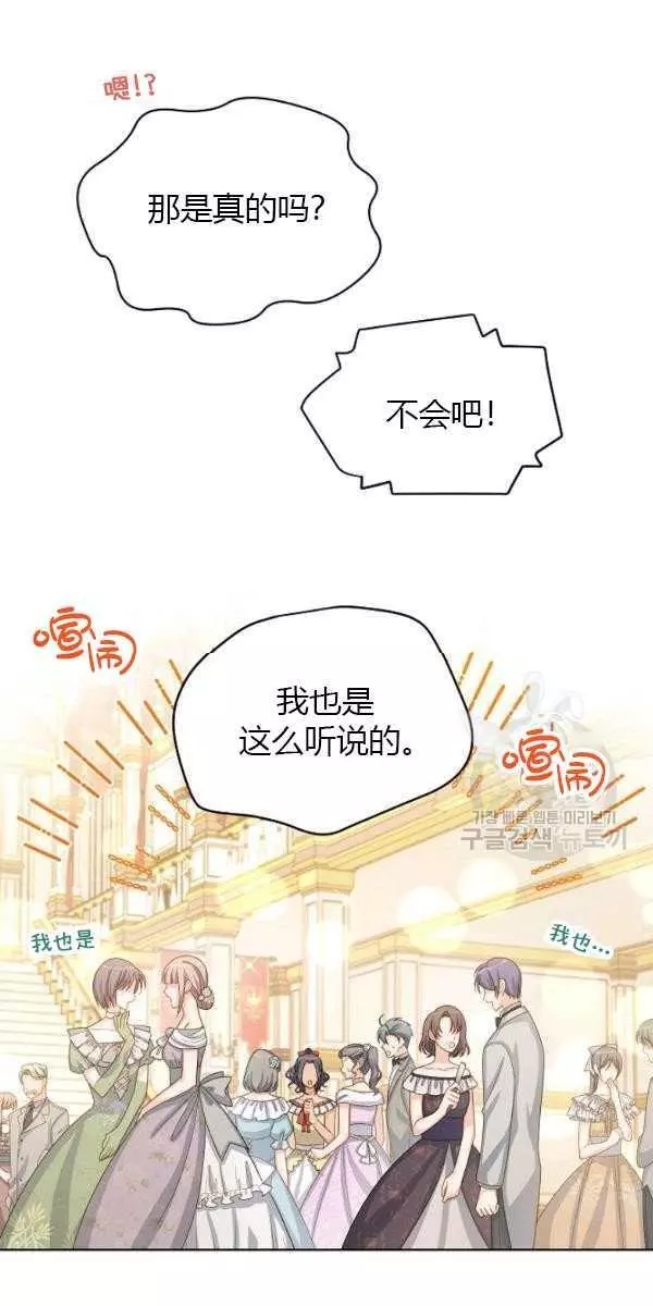 第67话13