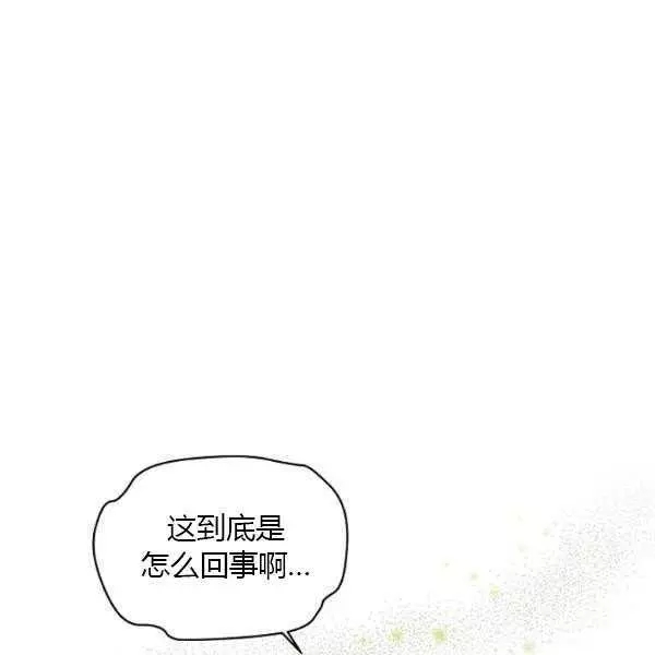 第67话14