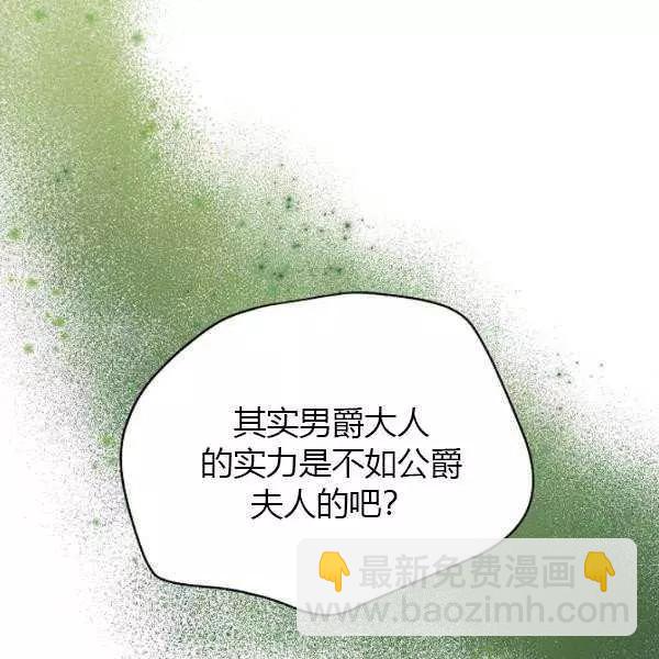 第67话17