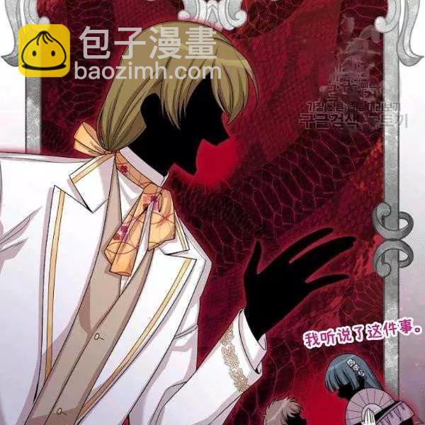 第67话22