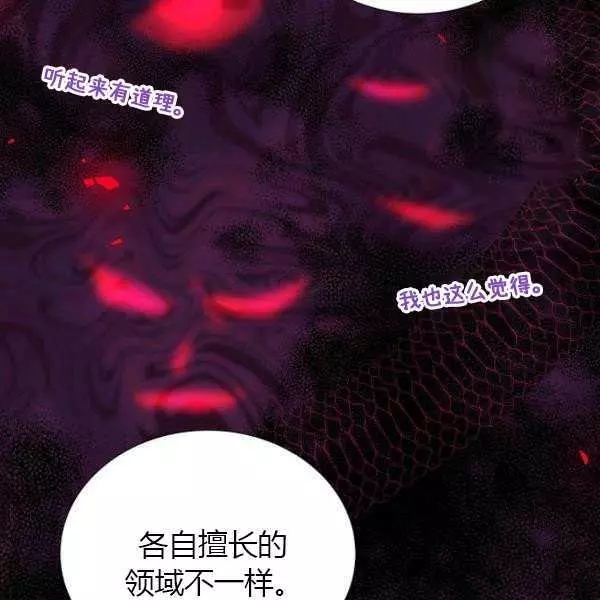 第67话24