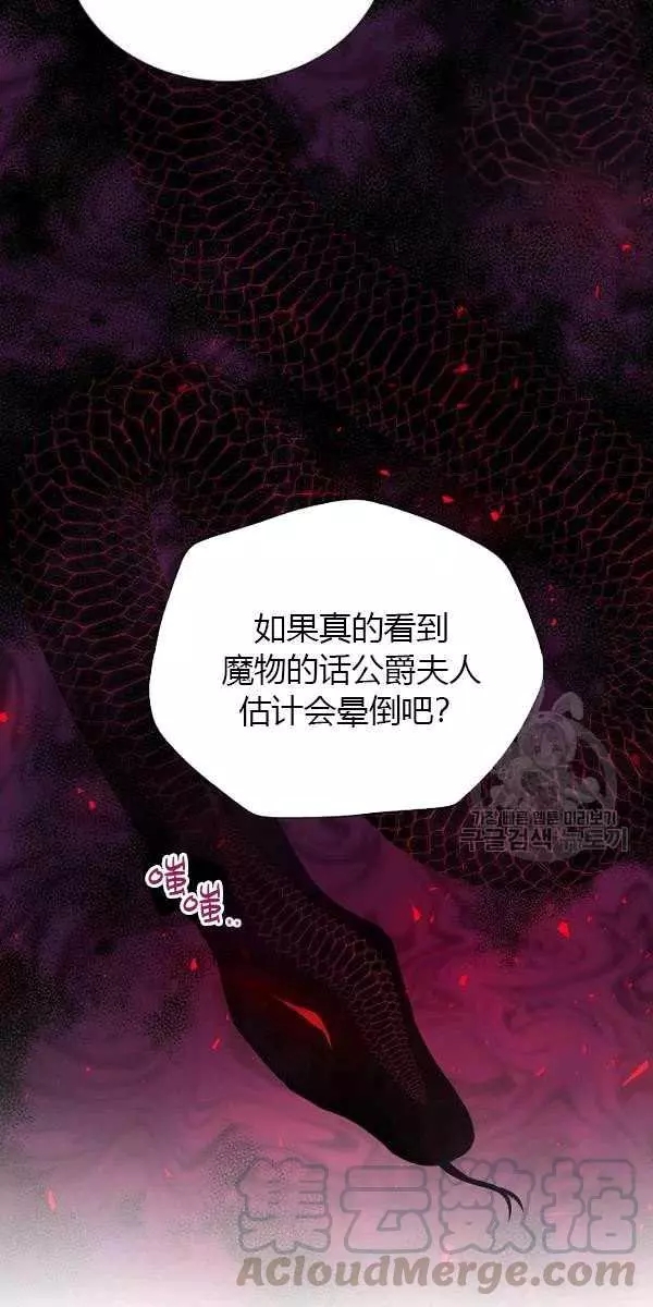 第67话25
