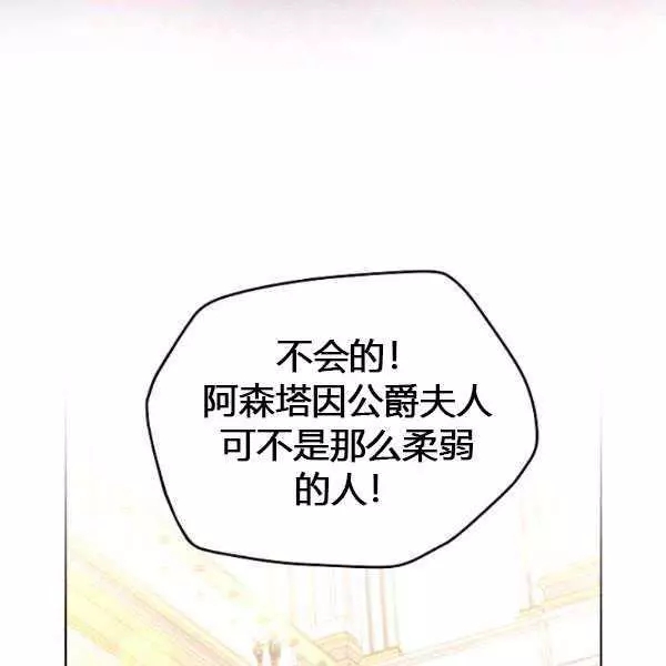 第67话26