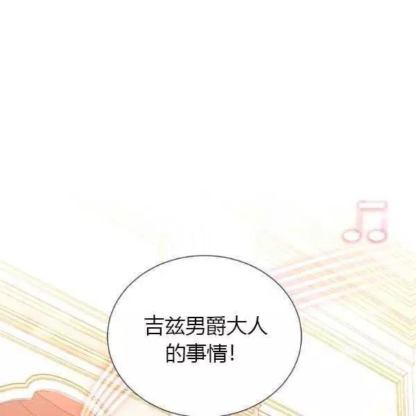 第67话3
